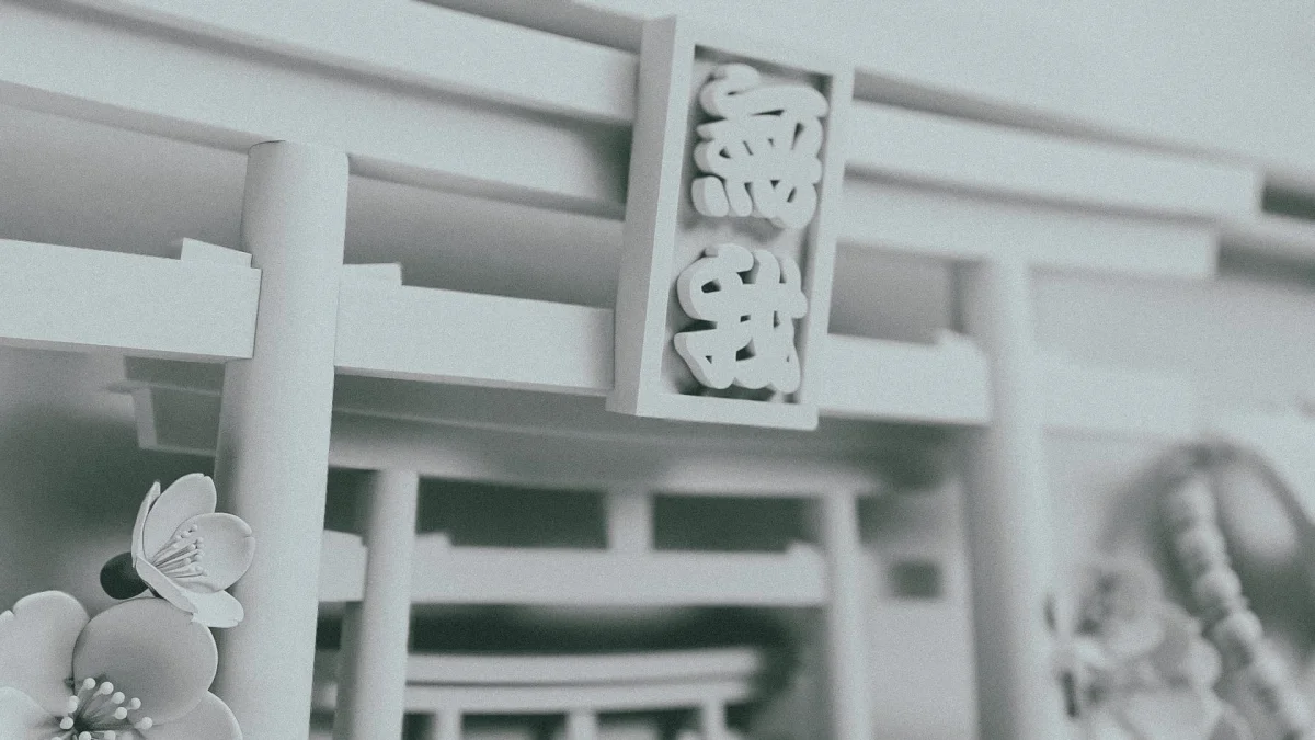 Hyperradical Mental Dojo 3D Artwork Close-Up